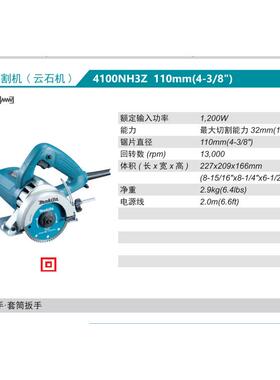 牧Maki田ta石0切割机410NH386060材Z云石机