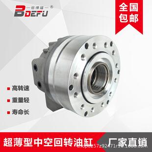 倍得福超型薄高速中空回转油缸爪卡盘旋转T油缸三质保TK428一年K