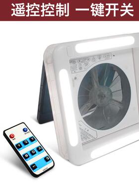 房车12气V窗换扇旅居天车24V排气扇65301防虫带雨感双向进出风扇