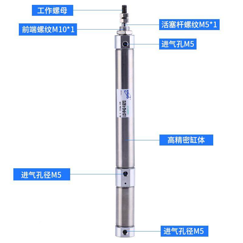 双行程迷你气缸CDJ2B10/12/16*5-2+135--XC11/3040-50781-5XC0多