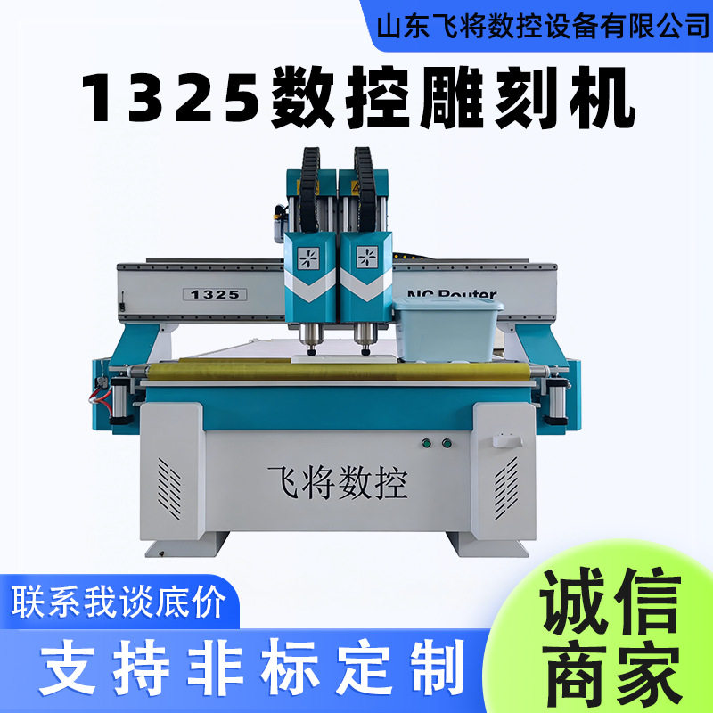 1312全自动数控雕刻机家具门板浮雕机数控机床设备亚克力雕刻机