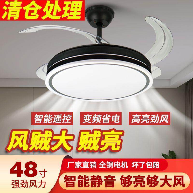 风扇灯一447卧体室餐厅大风5力简护眼风扇灯202新款家约用风扇直