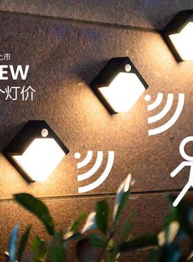 太阳能户面外感25241应室外照明壁灯LED庭院墙装饰天黑自体动亮人