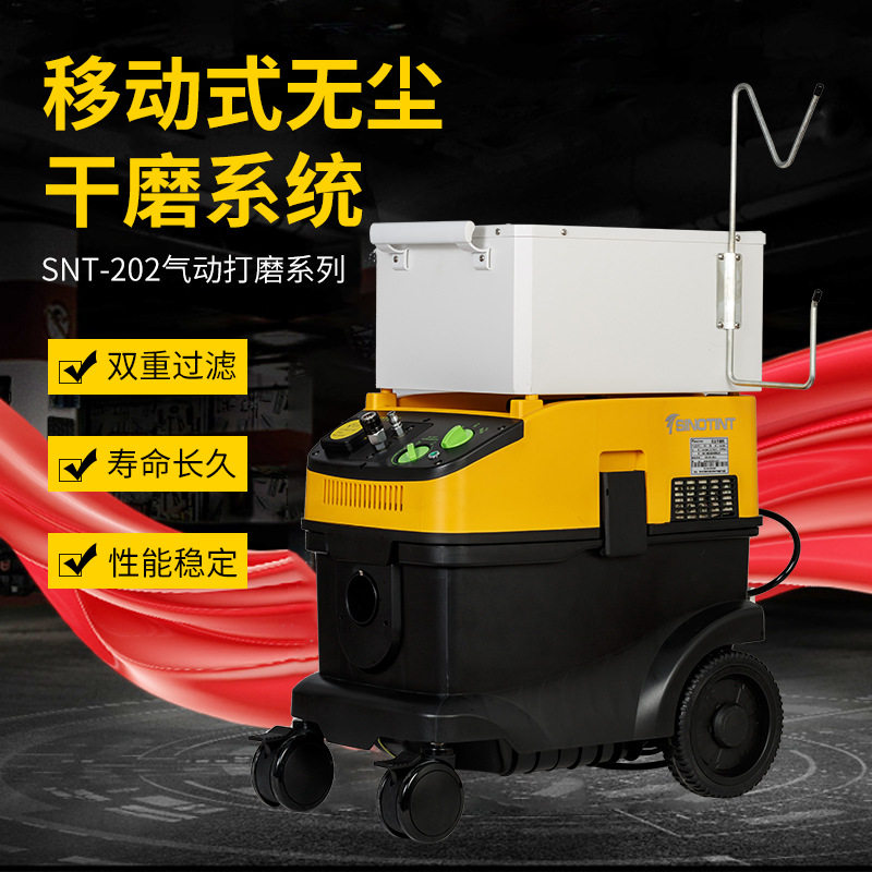 汽车气动无尘车身打磨抛光机