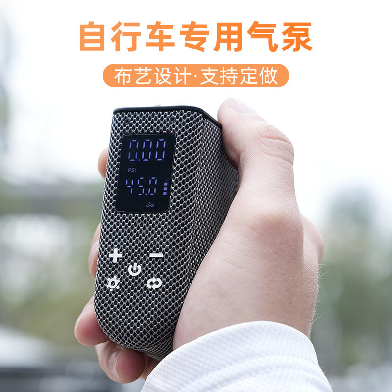 迷你电动自行车充气泵隔热降噪