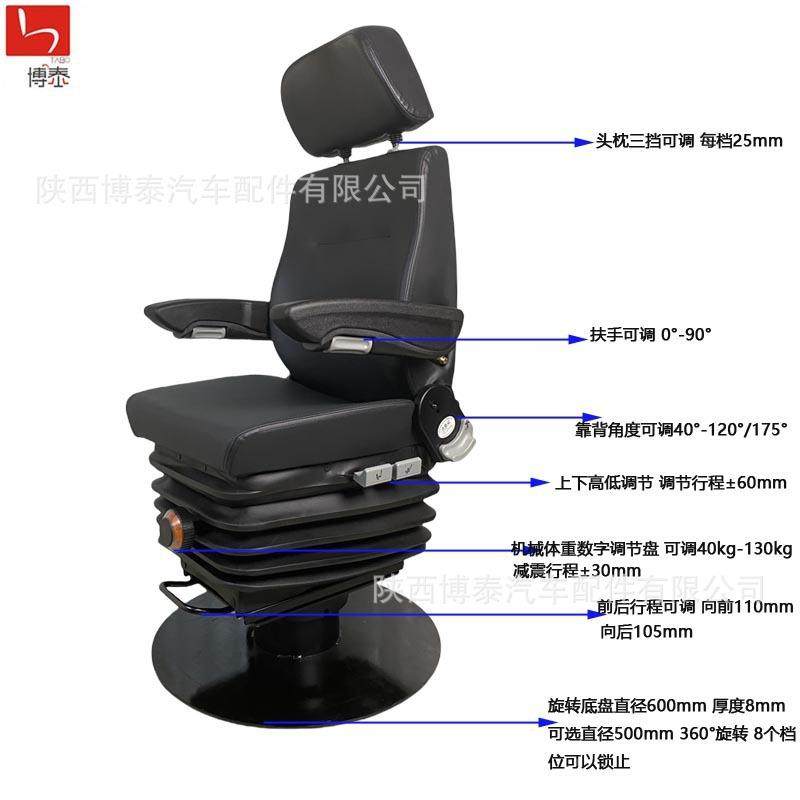 工矿内司燃车旋转座椅电力机车机路BTM室座椅铁牵引机机座椅总成,汽车零部件/养护/美容/维保,座椅及附件,淘宝优惠券,粉丝福利购,淘宝优惠卷