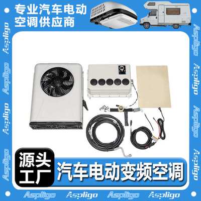 truck air conditioner 12v24v RV dining car air conditioner