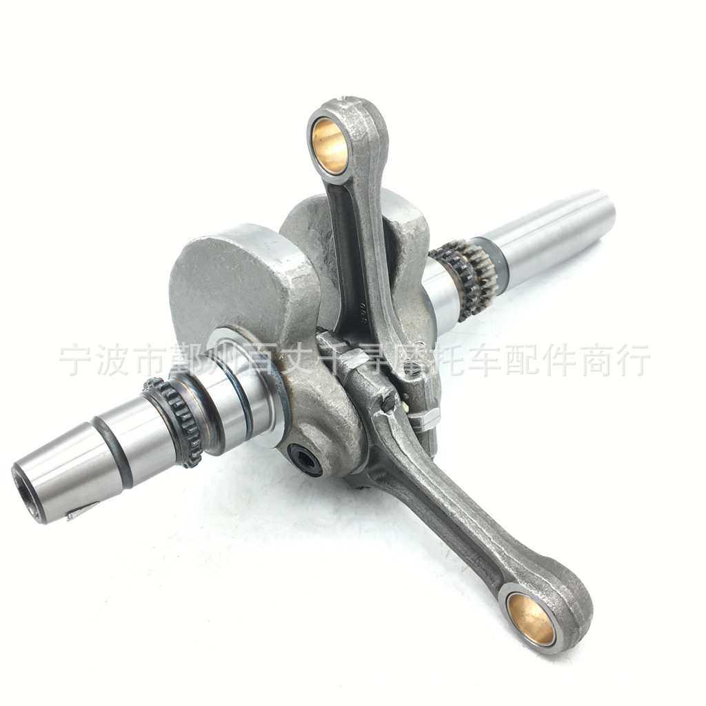 沙滩车 农夫车配件 曲轴 适用HS800 环松 800CC 13200-F68-0000
