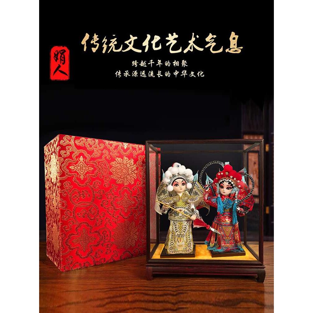 北京京剧人偶工艺摆件桌面中国特色礼品送老外出国结婚礼物纪念品