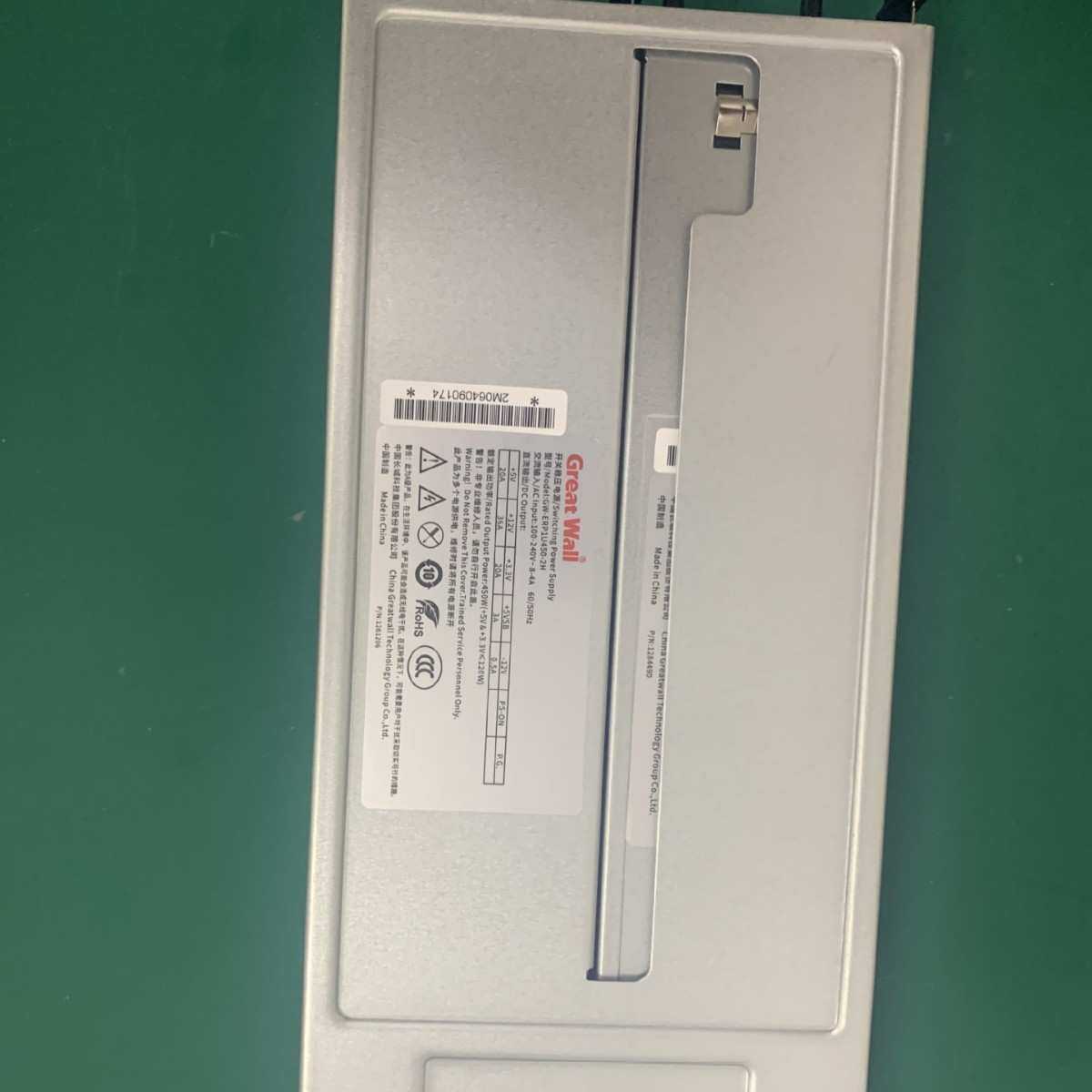 长城电源GW-ERP1U400-2H  1U 400W 服务器电源 工业电源冗余电源