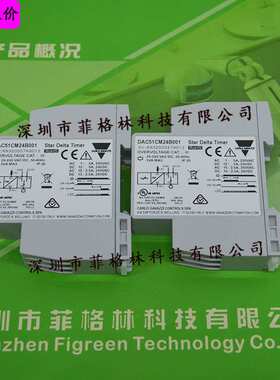 【实物拍照】DAC51CM24，DAC51CM24B001瑞士佳乐 时间继电器