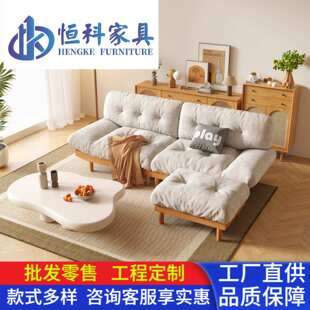 日式实木云朵沙发三人位原木侘寂风布艺沙发客厅小户型科技布网红