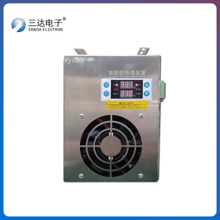 三达半导体式SD-CS-120W开关柜智能排水除湿机 3立方以内的开关柜