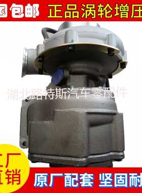 适配重汽豪沃重卡车配WD615发动机VG1560118227 KD100C涡轮增压器