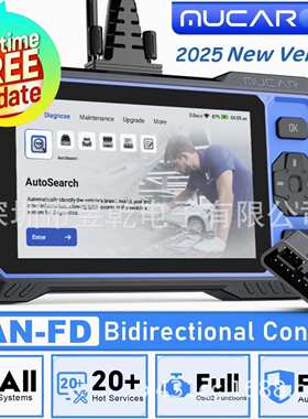 2026 New THINKCAR MUCAR 682  All systems Car Diagnostic Tool