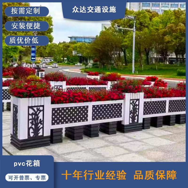 众达pvc微发泡板花箱道路种植Pvc花箱花盆种花容器提供安装