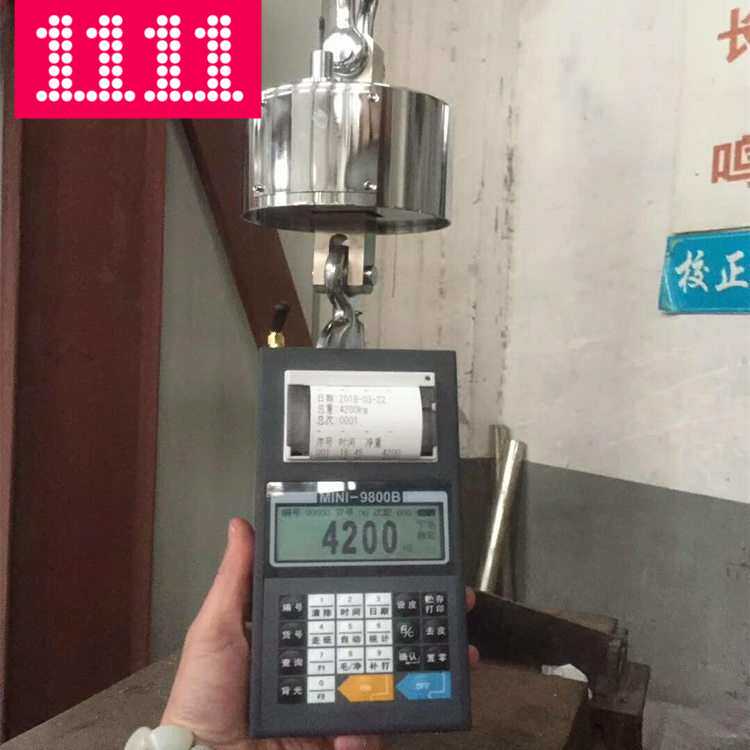 秦皇岛10吨无线吊钩秤 OCS1000kg打印电子吊磅 十吨塔吊电子称