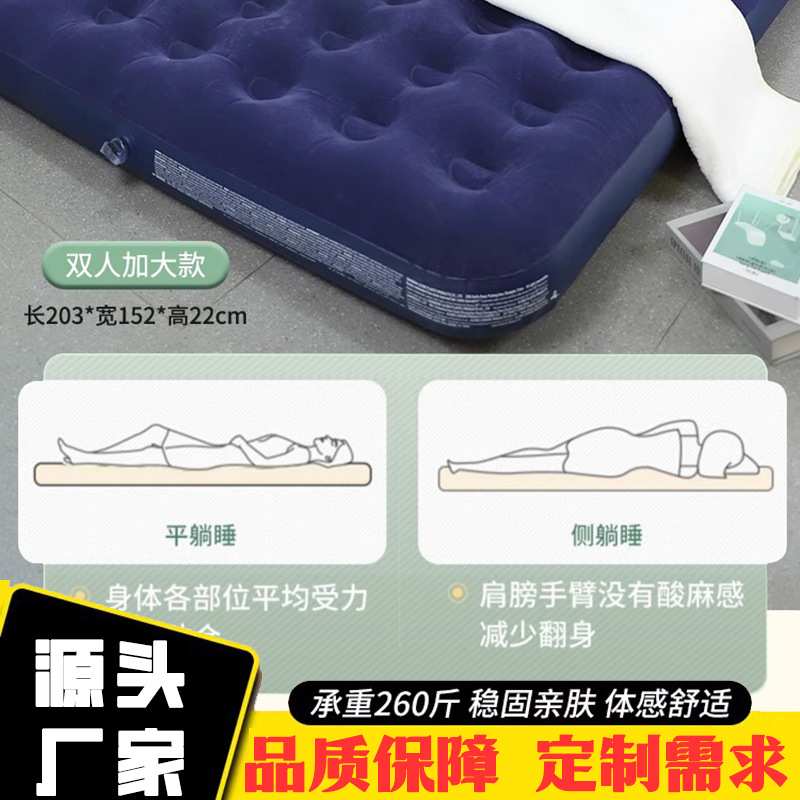 成人充气床家用户外露营打地铺加厚防潮防霉空气床垫工厂便携露营