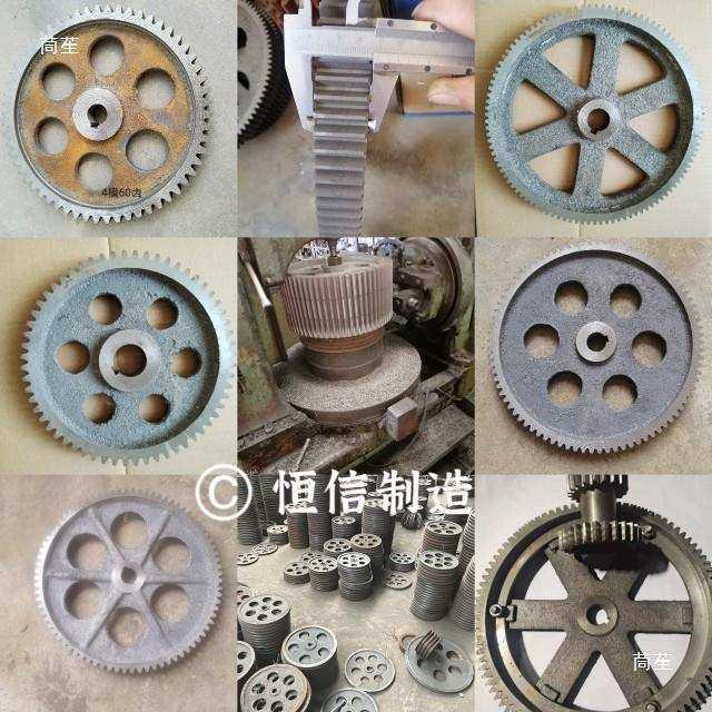 和面机通用齿轮配件大全铸铁大齿轮面条机齿轮25公斤和面机齿X20,模玩/动漫/周边/娃圈三坑/桌游,模型制作工具/辅料耗材,淘宝优惠券,粉丝福利购,淘宝优惠卷