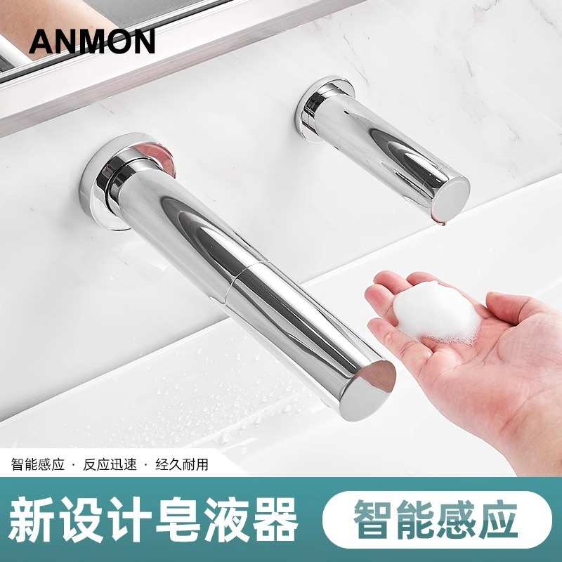 智能自动感应泡沫洗手机感应洗手液器洗手液瓶壁挂式皂液器