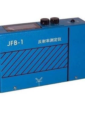 JFB-I 反射率测定仪 涂料，颜料，油墨遮盖力测定仪 上海普申