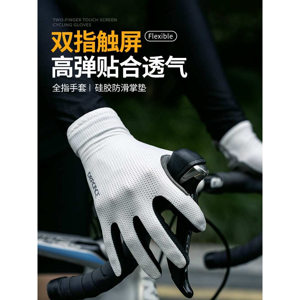 春秋自行车骑行手套触屏手套男全指夏季山地车单车骑行减震手套女