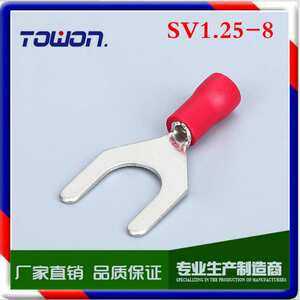 供应冷压端子SV1.25-8 冷压绝缘端子 二次配线接线器材端头1000只