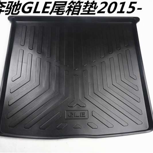 厂家直销2015-2018款GLE车用尾箱垫gle专用TPO后备箱垫改装保护膜