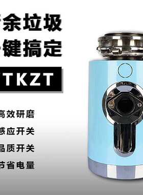 厨房垃圾处理器680W不锈钢食物垃圾处理器五级研磨垃圾处理机设备