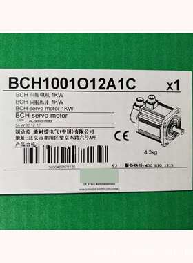 伺服电机BCH1001O12A1C BCH1302N12A1C BCH1303N12A1C