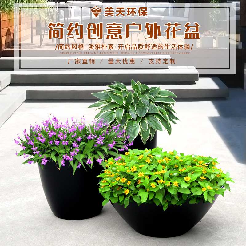 美天工厂创意户外金属花盘广场商业街花钵展厅组合花坛 铸铝花盆