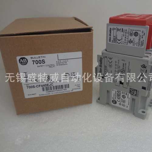 原装现货700S-CF440EJC/CF440EJBC-CFB440EJC  AB罗克韦尔继电器