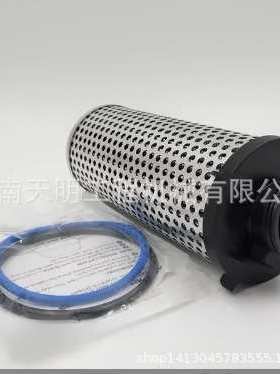 7414581液压油滤芯适用于山猫滑移装载机S450/S510/S530/S550