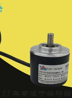 科瑞特CREATE光电M05L旋转编码器ZSC52C8GR360Z8/30C脉冲Z12-24F