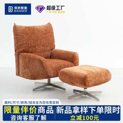 Edra花瓣椅单人沙发设计师单椅可调节靠背旋转沙发椅客厅单人椅
