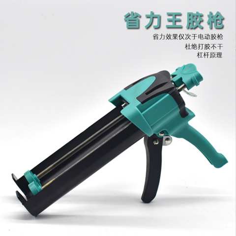 省力助力双管胶枪美缝胶枪省力王钢双组份枪真瓷胶美缝剂双管胶枪