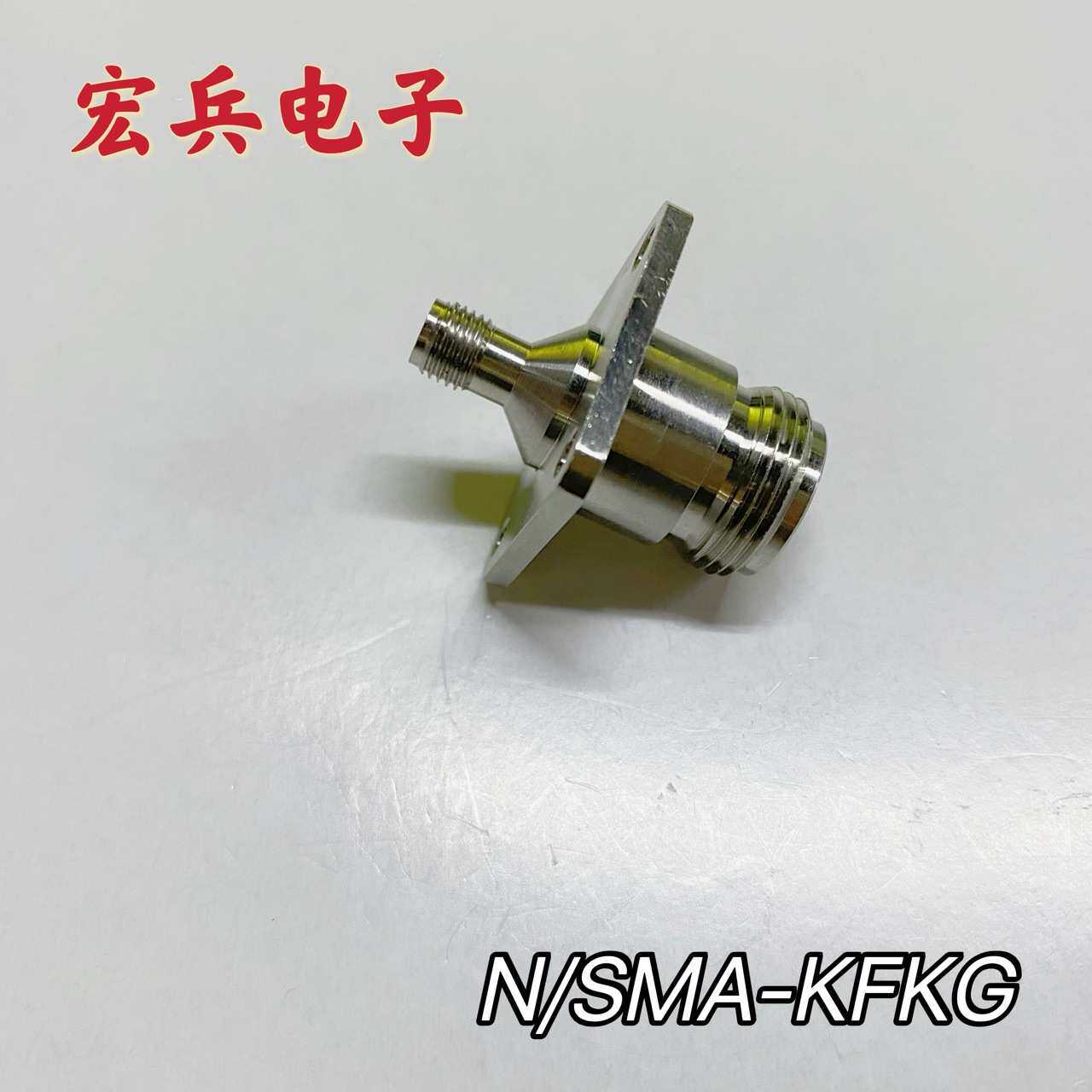 N/SMA-KFK射频连接器 N/SMA-KKFG不锈钢DC-18G转接头N母转N母转接
