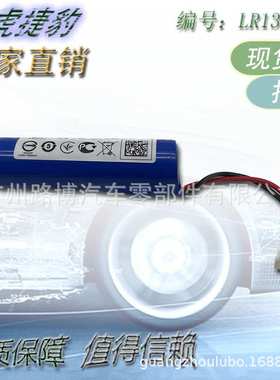 适用路虎发现神行捷豹XE 2015 TCU模块小电池 LR132077 T2R35220