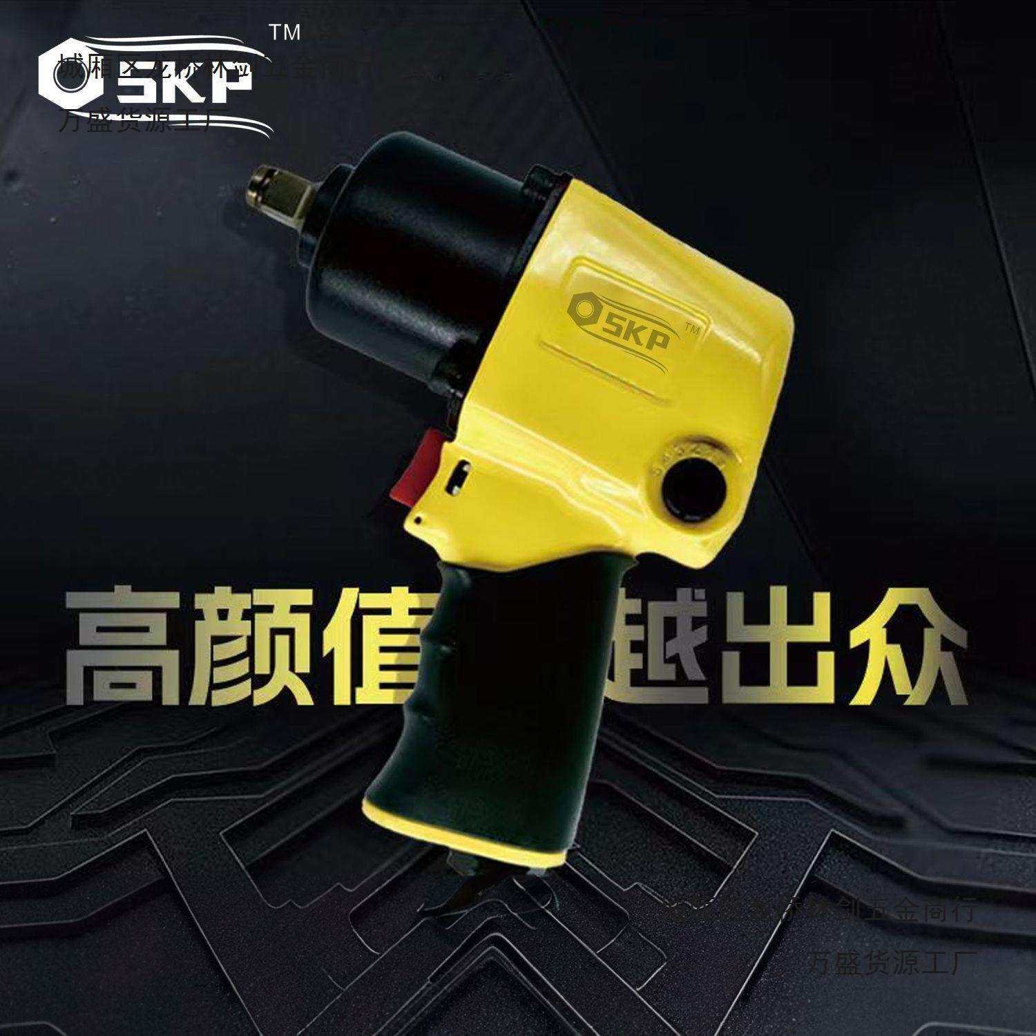 火鸟小风炮SKP超级闪电轻体气动扳手原装进口大扭力气动风炮