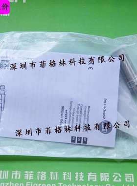 【实物拍照】OGS300 OGS-OOKG US100 德国易福门IFM 光电开关