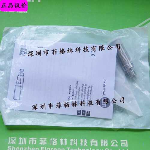 【实物拍照】OGS300 OGS-OOKG US100 德国易福门IFM 光电开关