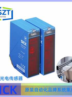 SICK西克WT24-2R210光电传感器