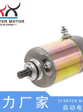 31200-KM1-008启动电机马达适用于Honda Helix CN250 Elite CH250