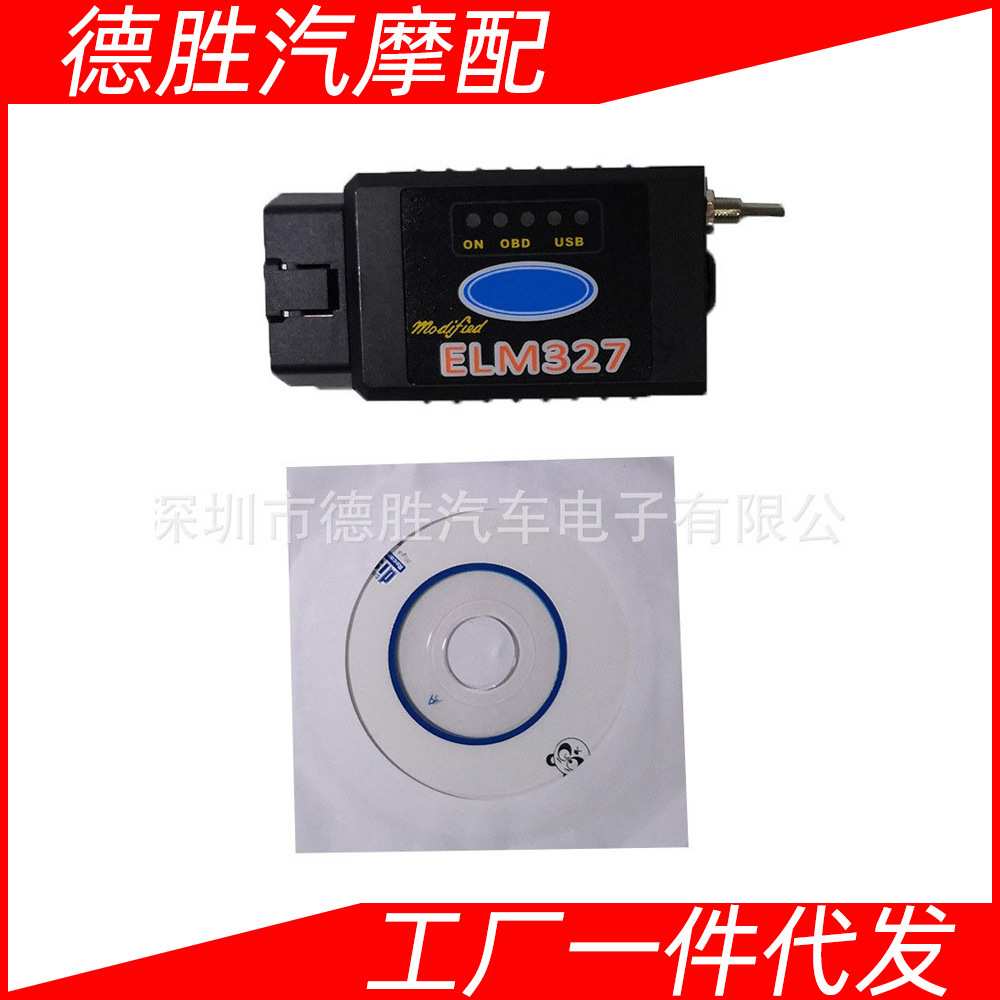 ELM327蓝牙带开关支持forscan Focccus带25K80芯片福克斯读故障码