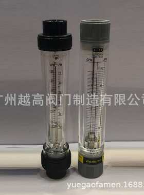 余姚舜寰SHLLJ塑料管承插式管道流量计LZS-15/20/25/32/40/50/65