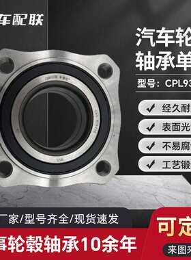 宝BM马 X3(F25)轮毂单元（后轮）33406787015