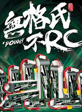 格氏格式1300 3000 5000 6000mAh 75C 6S 22.2V直升机涵道机电池