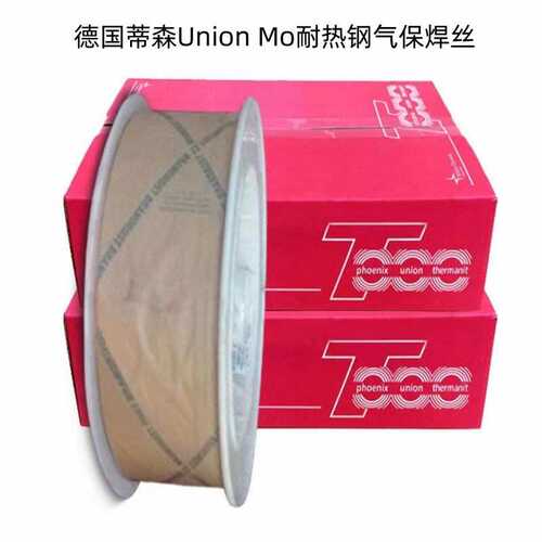 德国蒂森Union Mo耐热钢焊丝R60-G进口气保焊丝1.2/1.6/2.0mm焊接