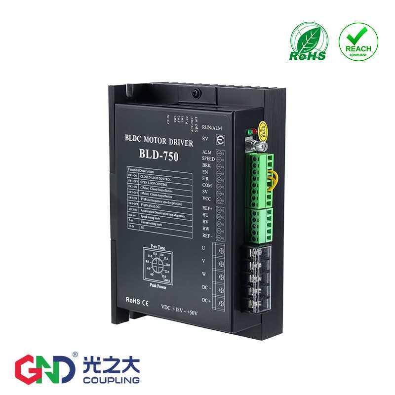 GND光之大传动直流无刷电机驱动器控制板BLD-750带霍尔 48V 750W