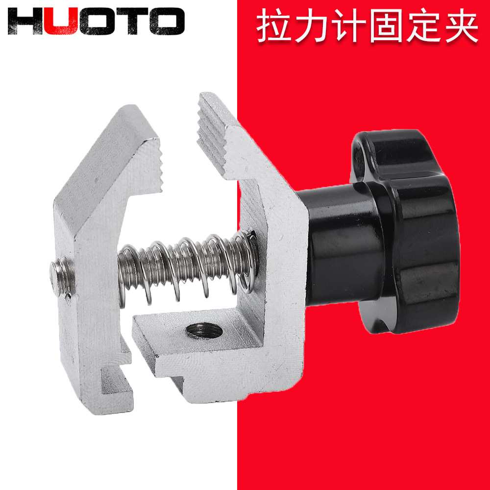 数显推拉力计夹具拉力试验机夹具弹簧测试夹具迷你金属老虎钳